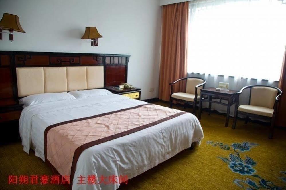 Sovereign Hotel Yangshuo Guilin Luaran gambar